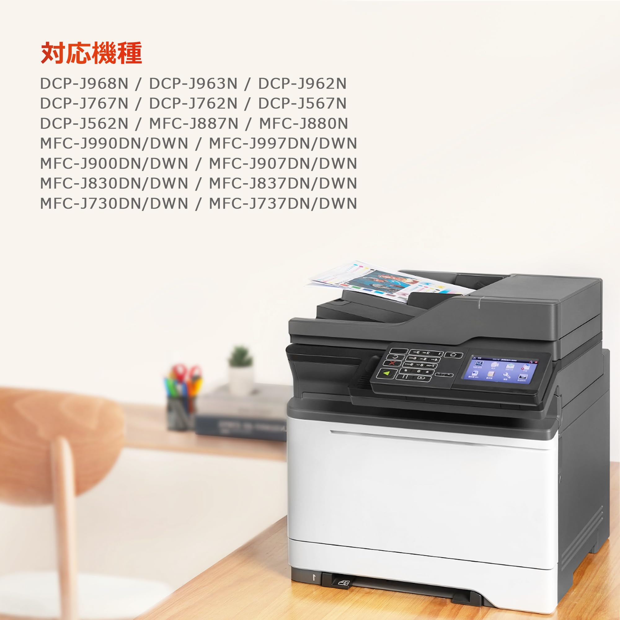 Amazon.co.jp: ejet LC211 LC211-4PK ブラザー 用 インク LC211