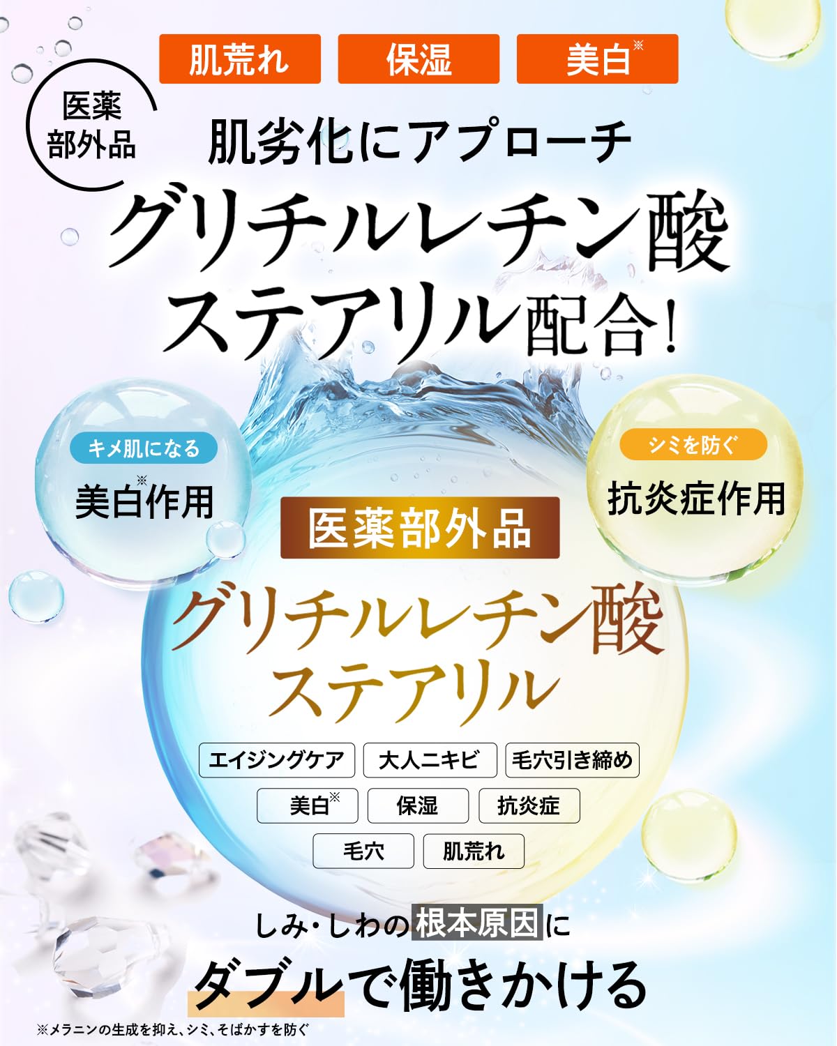 Amazon.co.jp: VIOTERAS（ヴィオテラス）アドバンスブースターオイル 1