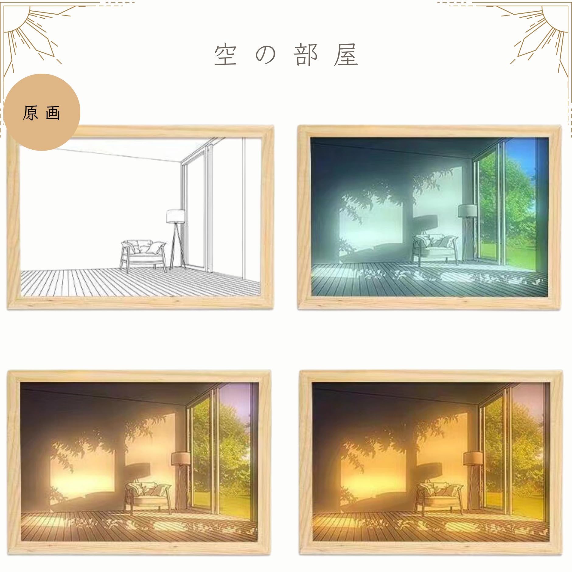 Amazon.co.jp: st@r ink ライトフレーム フォトフレーム インテリア