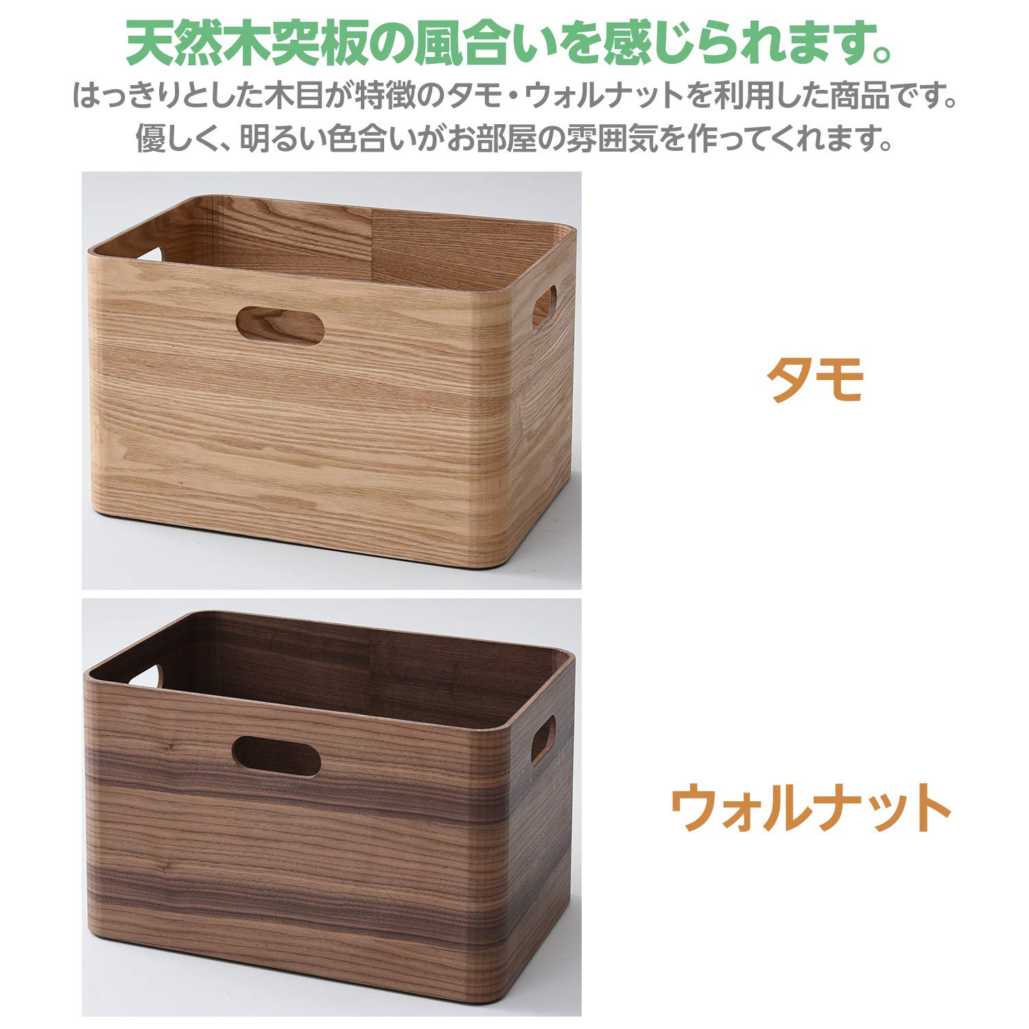 Amazon｜山善(YAMAZEN) 収納ボックス ナチュラル レギュラー 完成品