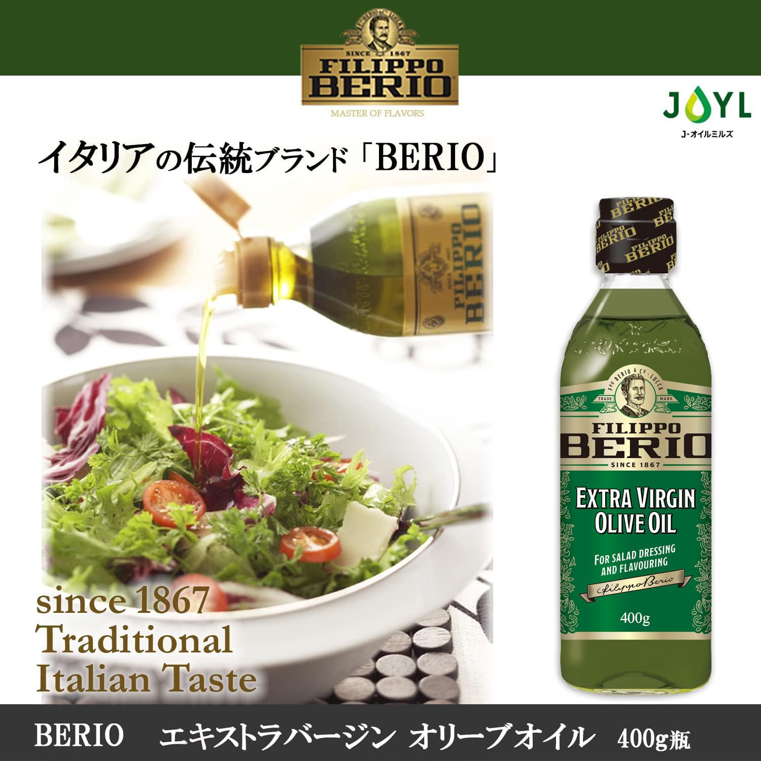 Amazon.co.jp: BERIO Extra Virgin Olive Oil 14.1 oz (400 g) : Food