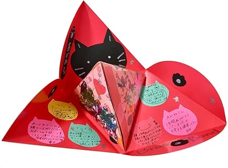 Amazon ラブパケ ギフトボックス メッセージカード 寄せ書き プレゼントボックス ギフトボックス 文房具 オフィス用品 Amazon ラブパケ ギフトボックス メッセージカード 寄せ書き プレゼントボックス ギフトボックス 文房具 オフィス用品