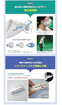 花粉症対策　マスクファン エアーファン USB 充電式 小型 冷風扇　熱中症 花粉症対策 マスクファン エアーファン USB 充電式 小型 冷風扇