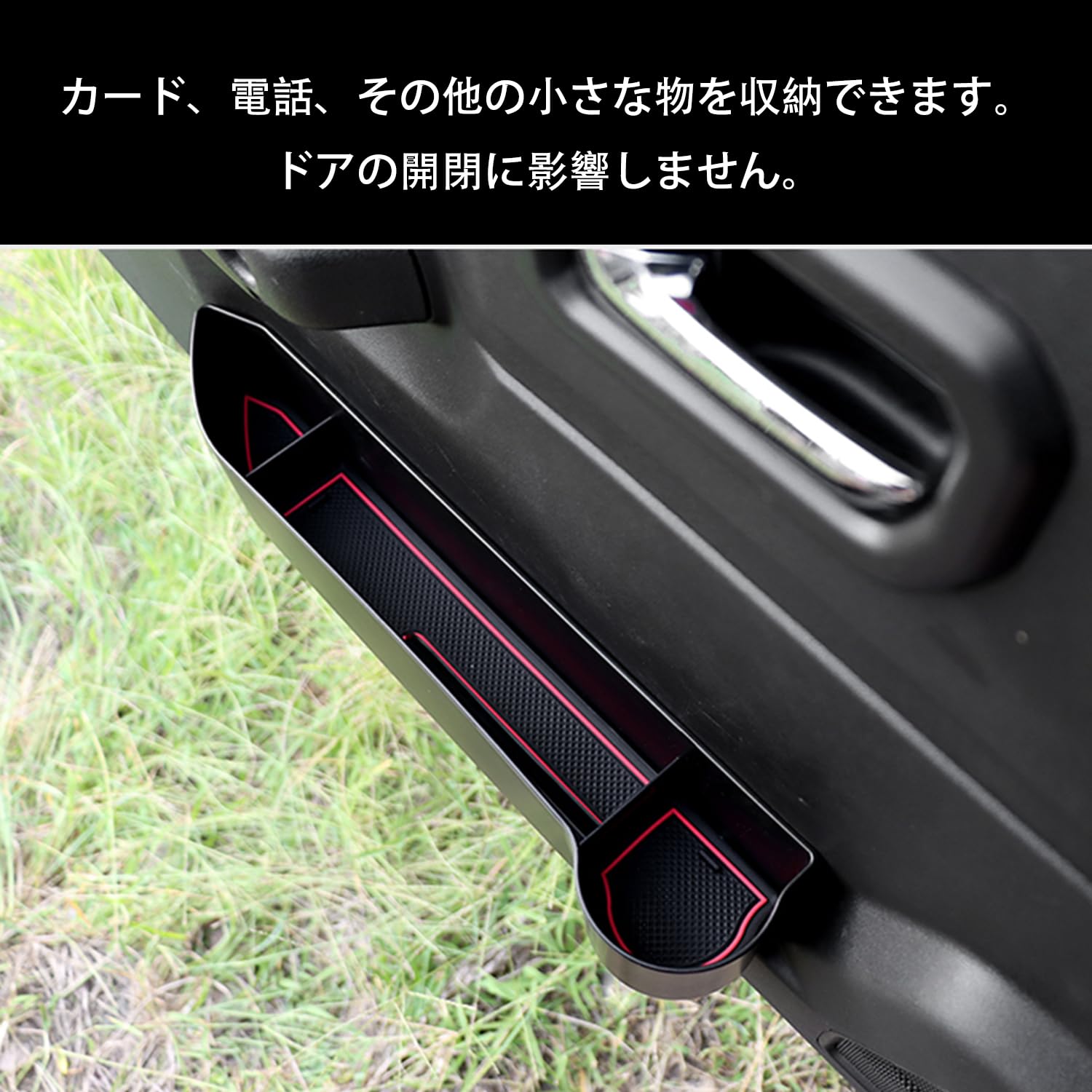 Amazon.co.jp: 新型スズキジムニー ドア収納ボックス JB64 ジムニー