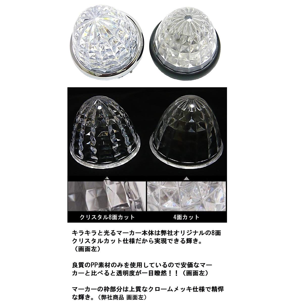 Amazon | Customize（カスタマイズ） 24V トラック用 LED マーカー