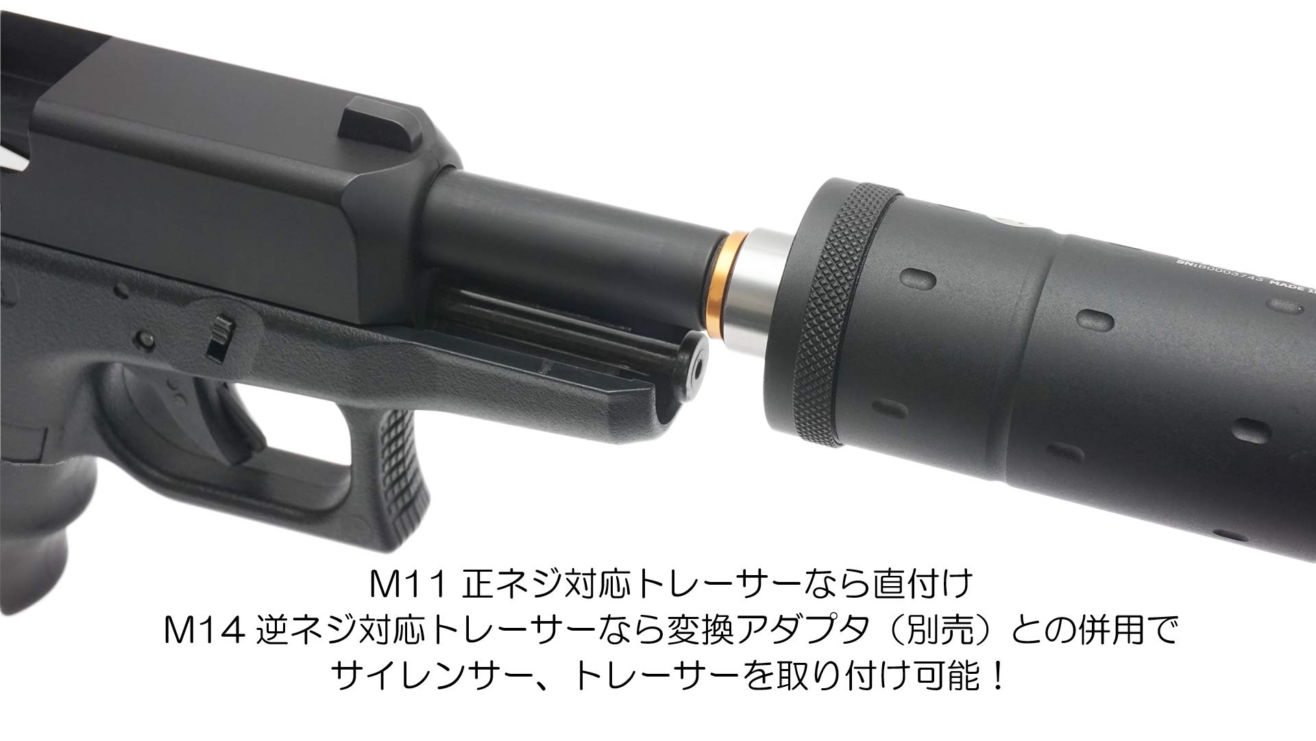 Amazon | [DCI Guns] 11mm正ネジメタルアウターバレル 東京マルイ