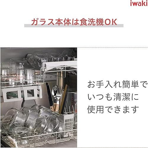 Miniatura 6 de iwaki Centrifugador de ensalada resistente al calor recipiente de vidrio k345ss Japón Importación