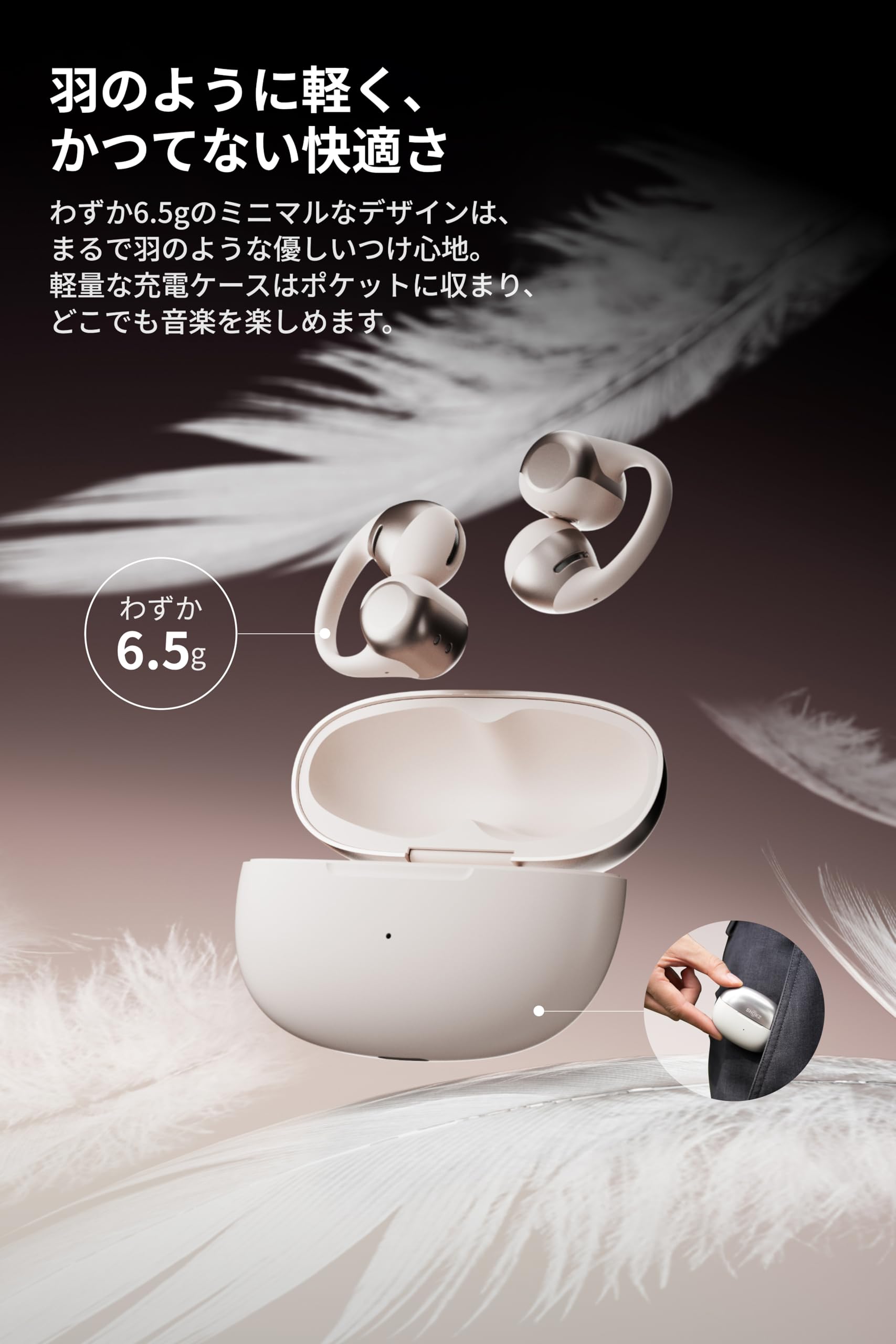 Amazon.co.jp: SHOKZ: 商品一覧