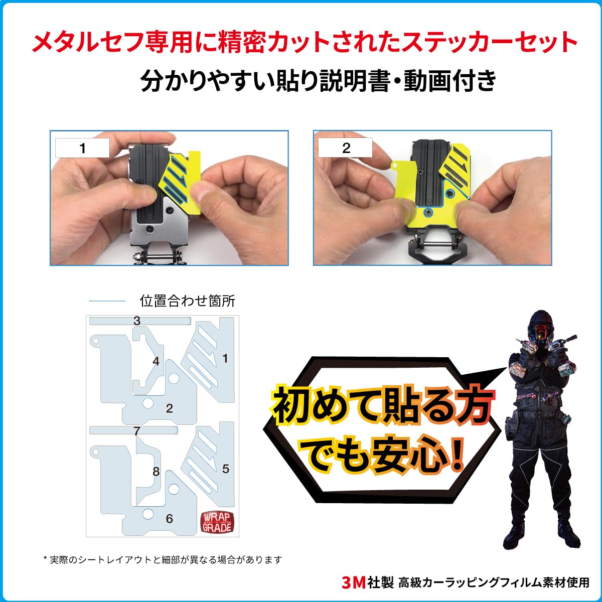 Amazon.co.jp: WRAPGRADE（ラップグレード）タジマ メタルセフ上下2