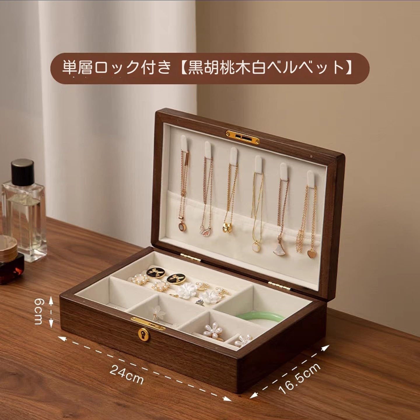 ジュエリー収納 ボックス 木製 アクセサリー 小物収納 イヤリング 指輪 収納ケース (A)