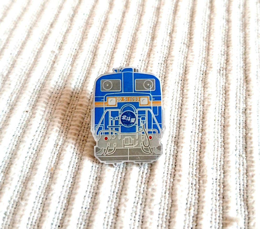 スーパー北斗　ピンバッチ　鉄道　非売品 スーパー北斗 ピンバッチ 鉄道 非売品 2025年最新】Yahoo
