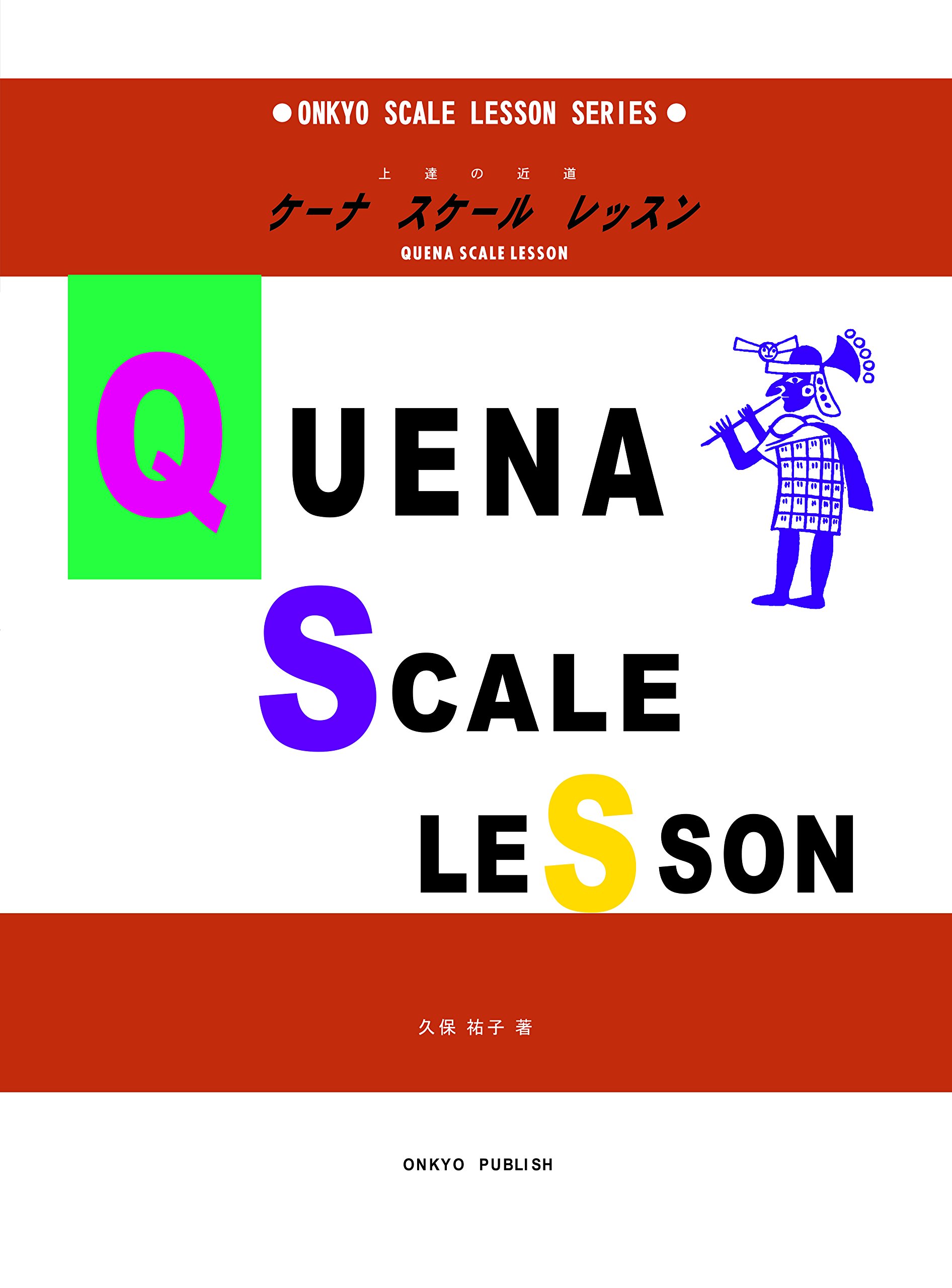 トロンボーンスケールレッスン (ONKYO SCALE LESSON SERIES) Yahoo!オークション - トロンボーンスケールレッスン (ONKYO SCALE LES