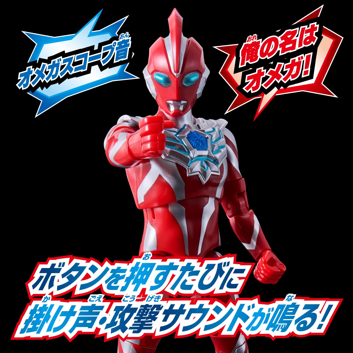 Amazon.co.jp: [バンダイ(BANDAI)] サウンド×アクション 叫ぶ