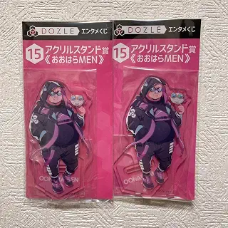 dozle アクリルスタンド おおはらmen 2個セット