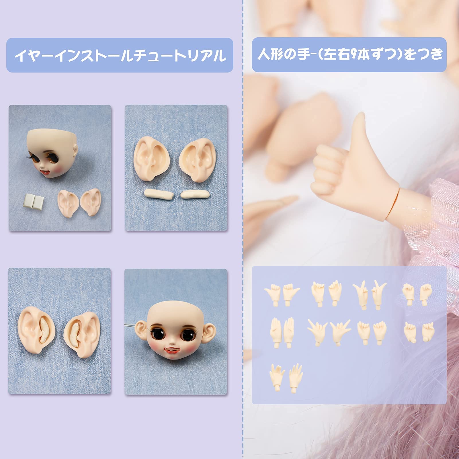アイシードール類のお知らせ Amazon.co.jp: Sunnyによって設計されたICY Fortune Days BJD