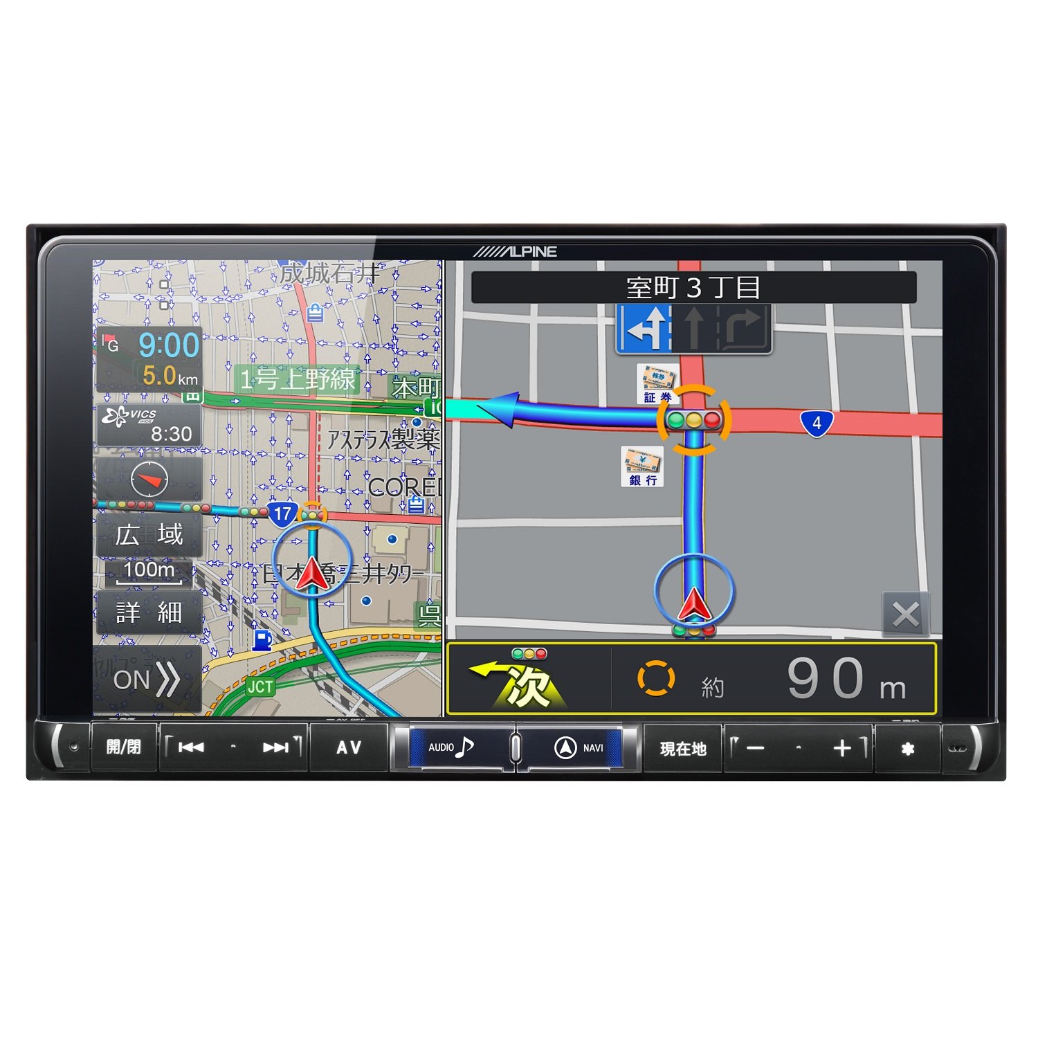 Amazon | アルパイン(ALPINE) BIG X カーナビ 9型 ビッグX X9Z  