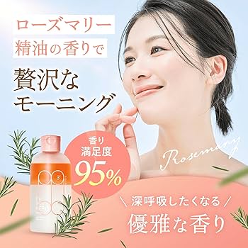Amazon | SISI アイムユアヒーロー バランサー(ローズマリーの