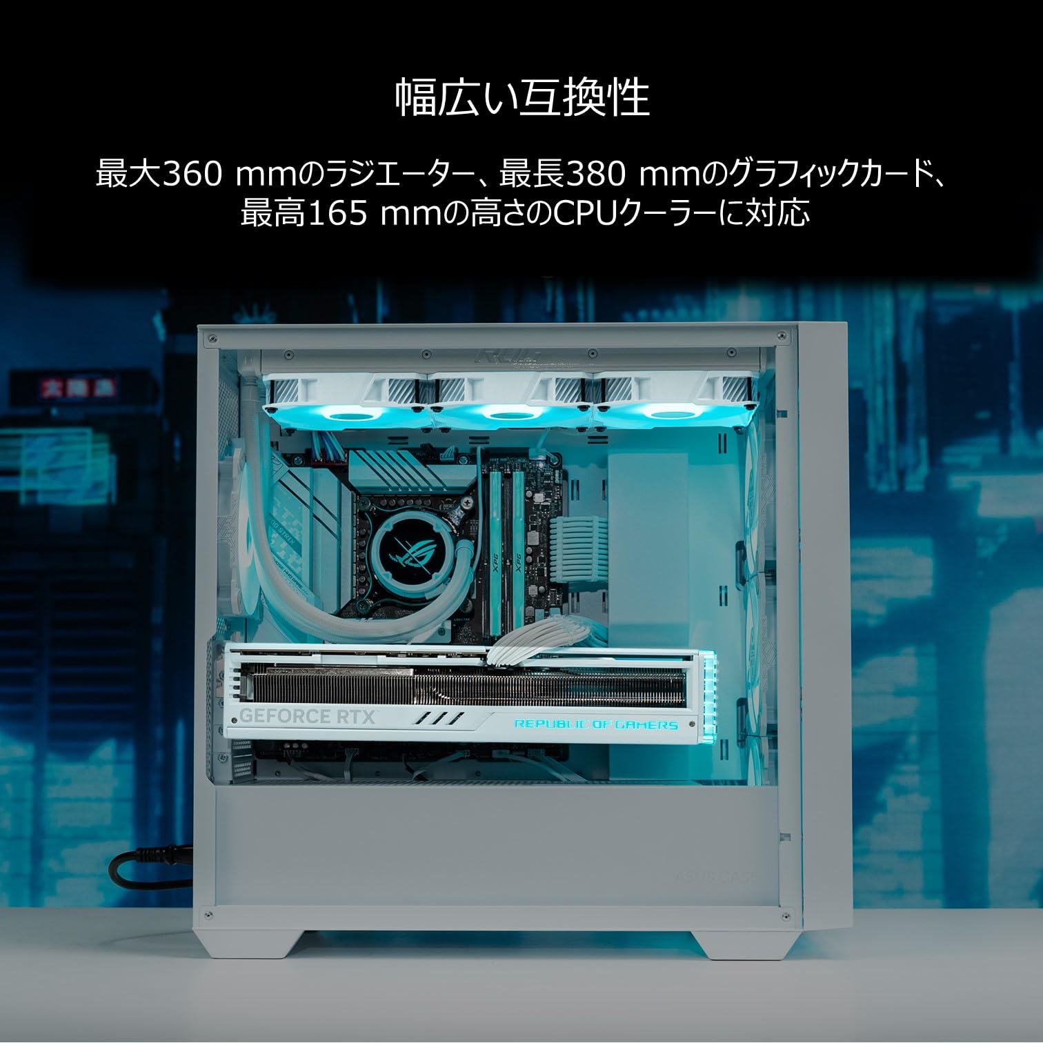 ASUS A21 CASE/WHT 強化ガラス ミドルタワー PCケース 白