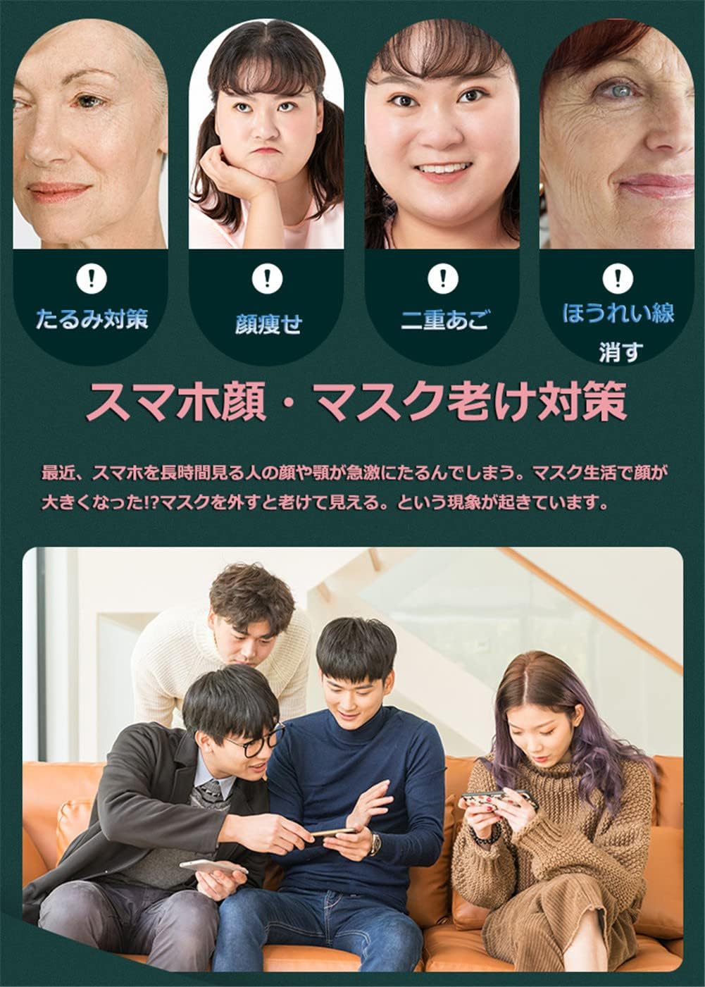 Amazon 小顔マスク 美顔器 リフトアップ 小顔ベルト フェイスベルト寝ながら Vライン 美顏 顎サポーター 顔痩せ 二重あご たるみ 対策 ほうれい線消す 小顔 矯正 通気性 高弾性 男女兼用 プレゼント 夜着 Aboniton サウナマスク フェイスベルト 通販 Amazon 小顔マスク 美顔器 リフトアップ 小顔ベルト フェイスベルト寝ながら Vライン 美顏 顎サポーター 顔痩せ 二重あご たるみ 対策 ほうれい線消す 小顔 矯正 通気性 高弾性 男女兼用 プレゼント 夜着 Aboniton サウナマスク フェイスベルト 通販