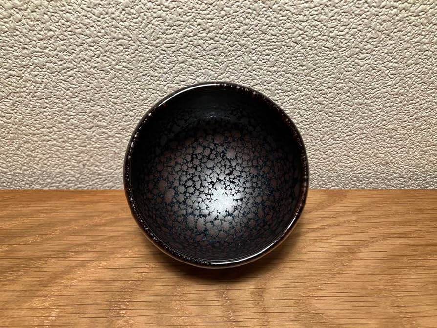 Amazon.co.jp: ノーブランド品木村盛康作油滴天目ぐい呑み木村盛