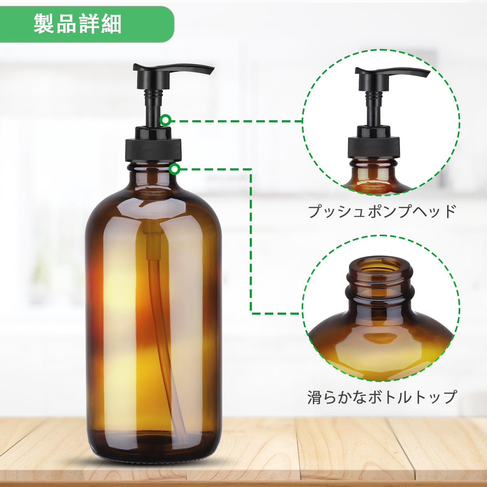 Amazon｜TranRantic 2個 シャンプーボトル おしゃれ 500ML