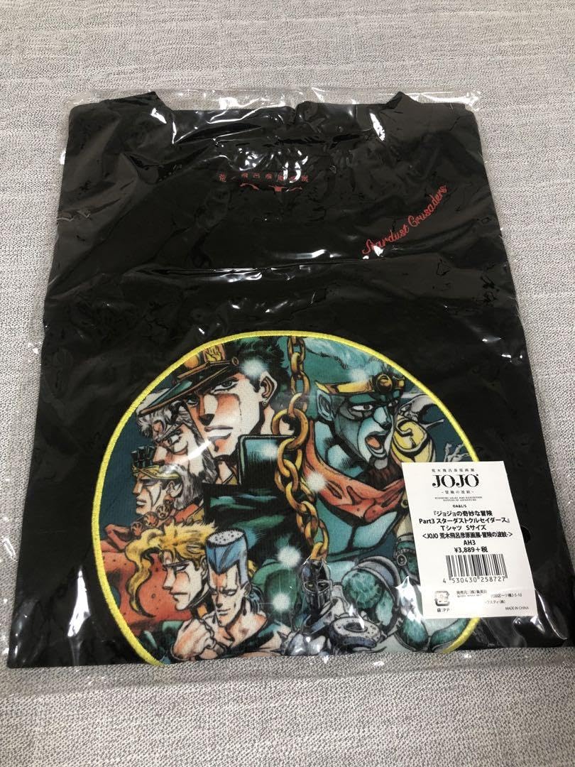 Amazon.co.jp: ジョジョの奇妙な冒険 第3部 スターダストクルセイダー