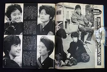 毎日グラフ 1987年2月22日号 原田知世 高松宮さま追憶 写楽 昭和59年4月1日号(グラビア（「目次」より一部抜粋）：人間