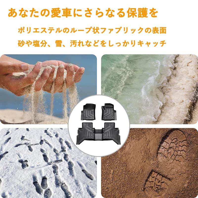 ハイラックス GUN125 3Dフロアマット 3Dカーマット AT車 3PCS Amazon | トヨタとの互換性あり ハイラックス GUN125 3Dフロアマット