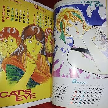 週刊少年ジャンプ1984年11月26日号 週刊少年ジャンプ1984年11月26日号