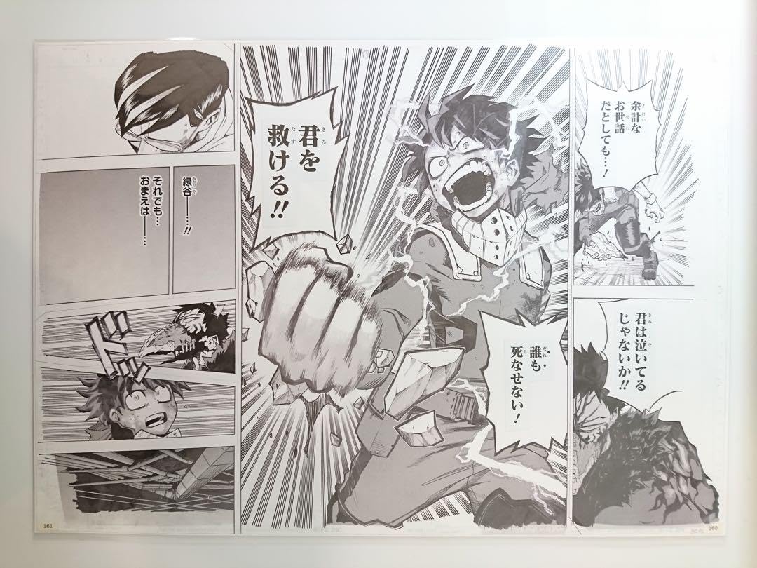 僕のヒーローアカデミア　複製原稿　轟 Amazon.co.jp: 僕のヒーローアカデミア 複製原稿 ジャンプ