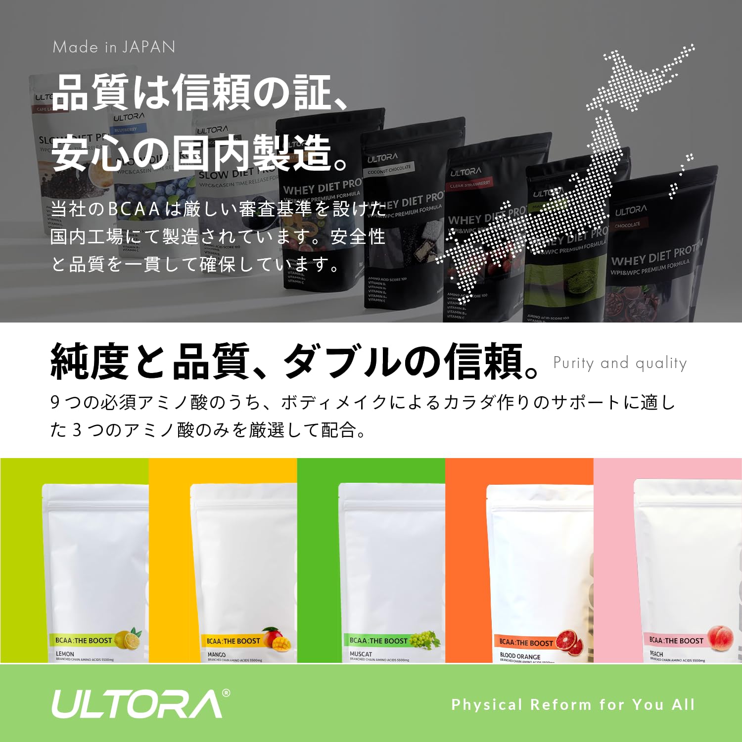 ULTORA  BCAA ザ・ブースト　マスカット 2個セット Amazon | ULTORA BCAA ザ・ブースト マスカット風味 500g アミノ酸