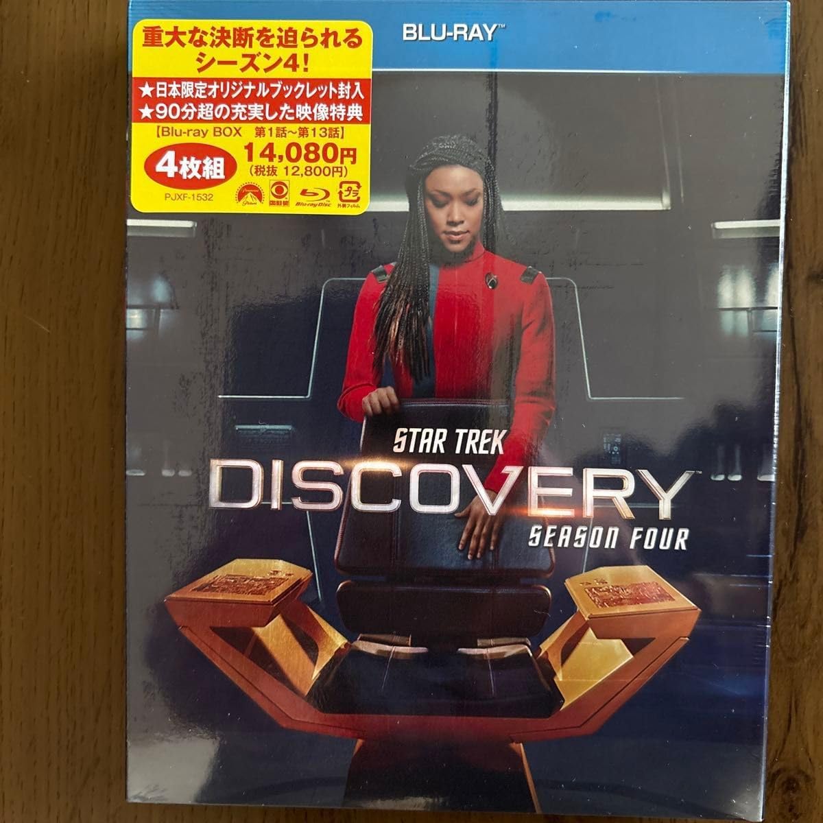 国内盤ブルーレイ] スタートレック ディスカバリー シーズン4 Blu-ray
