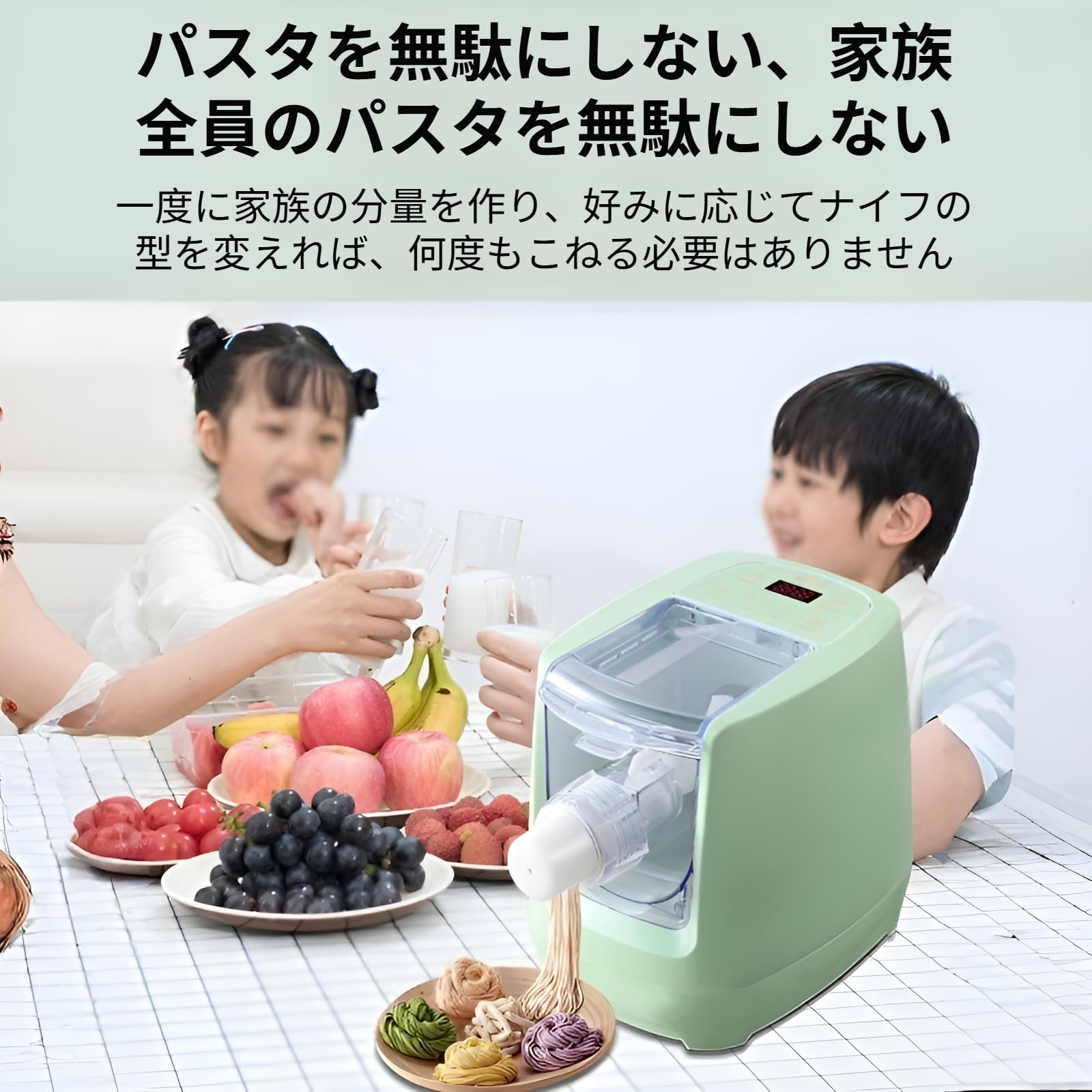 Amazon | [mocoly]自動製麺機 パスタマシン 家庭用 電動 3分で完成 13