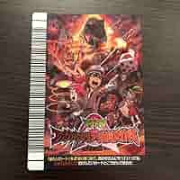 恐竜キング　アクト団エオカルカリア捕獲大作戦 裏面キャラクター　ロト 恐竜キング アクト団 エオカルカリア捕獲大作戦 裏面キャラ ロト