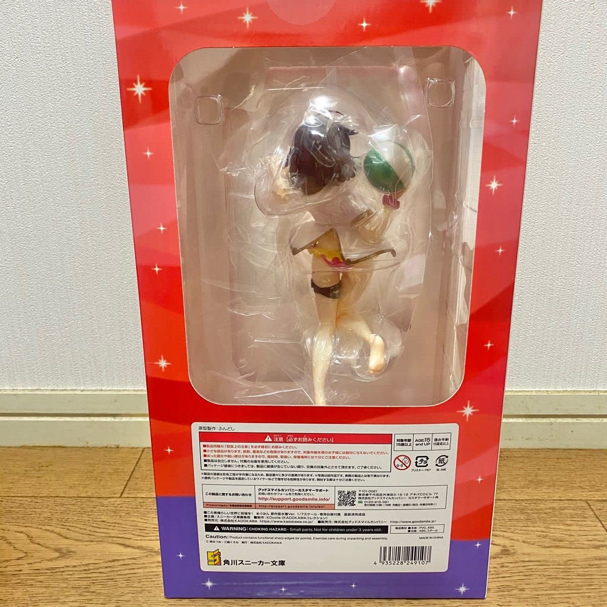 Amazon.co.jp: めぐみん 原作版水着Ver この素晴らしい世界に祝福を 1 