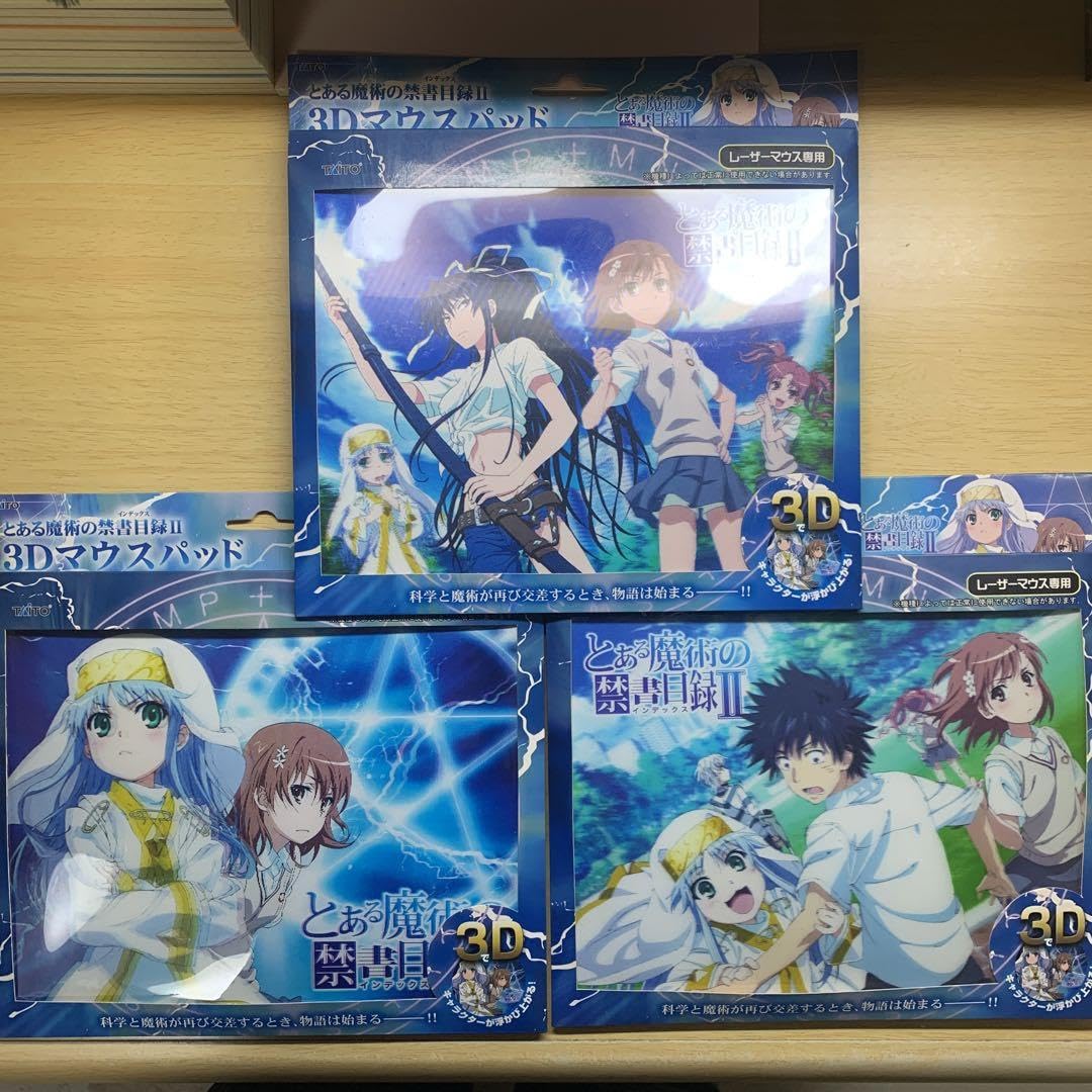 Amazon.co.jp: とある魔術の禁書目録 とある科学の超電磁砲 3Dマウス 