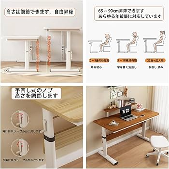 ホワイト 高さ調整可能 パソコンデスク 商品情報_昇降式パソコンデスク（幅81cm） | 山善の商品情報サイト
