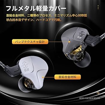 Amazon.co.jp: CCZ DC03 Sonata イヤホン 有線 中華イヤホン