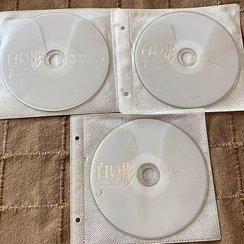 DVD 白い影 全6巻　　中居正広 / 竹内結子 61Es8oLgEzL._UF350,350_QL50_.jpg