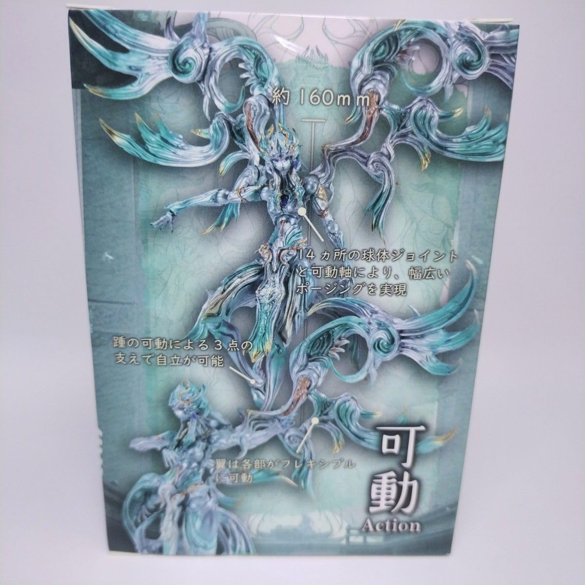 紡ギ箱 第2節 第3節 舞忌刃 Amazon.co.jp: 紡ギ箱 第2節 舞忌刃 & 第3節 舞忌刃 暴虐ノ翼 2