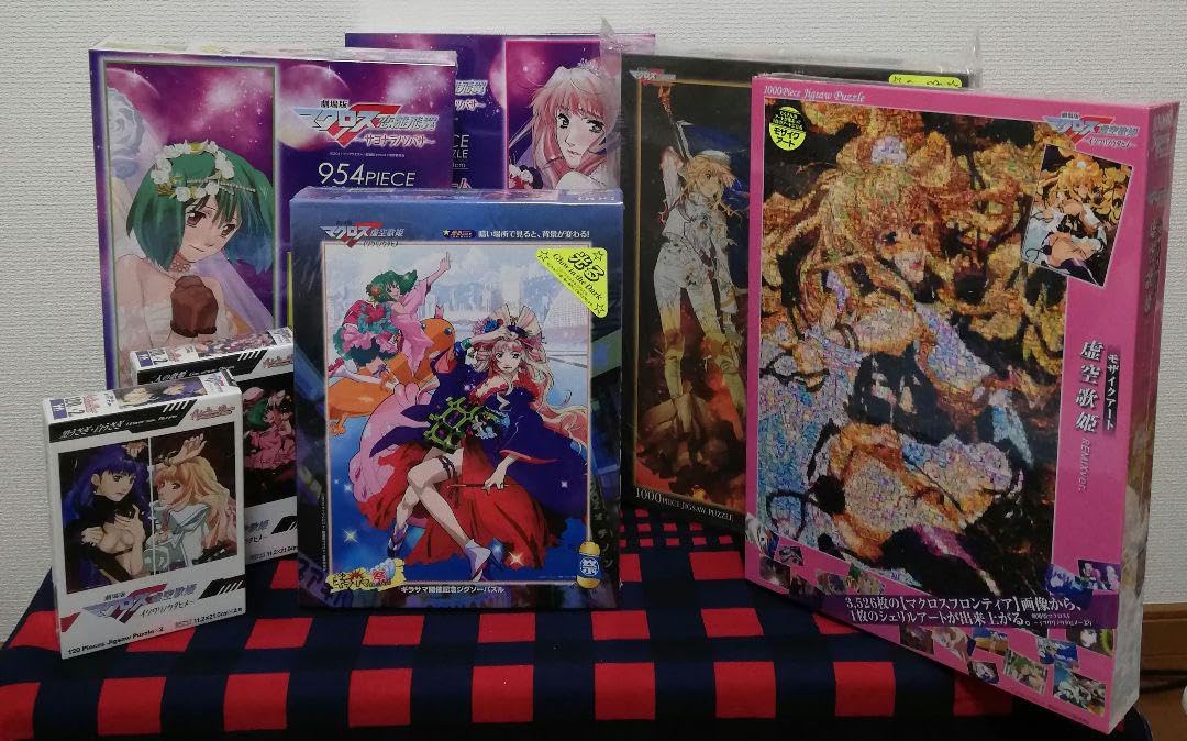 マクロスF ジグソーパズル Amazon.co.jp: 劇場版マクロスF 恋離飛翼 -サヨナラノツバサ