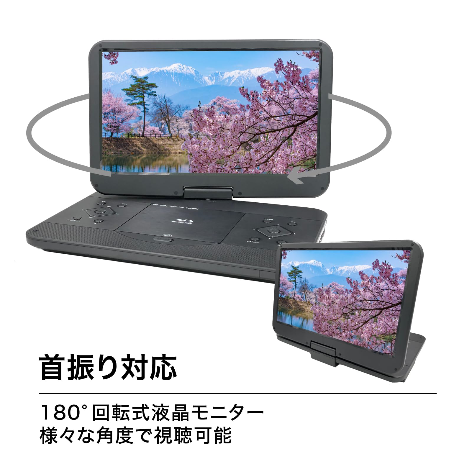 Amazon | GOnavidio 15.4インチ ポータブルブルーレイプレーヤー HDMI 