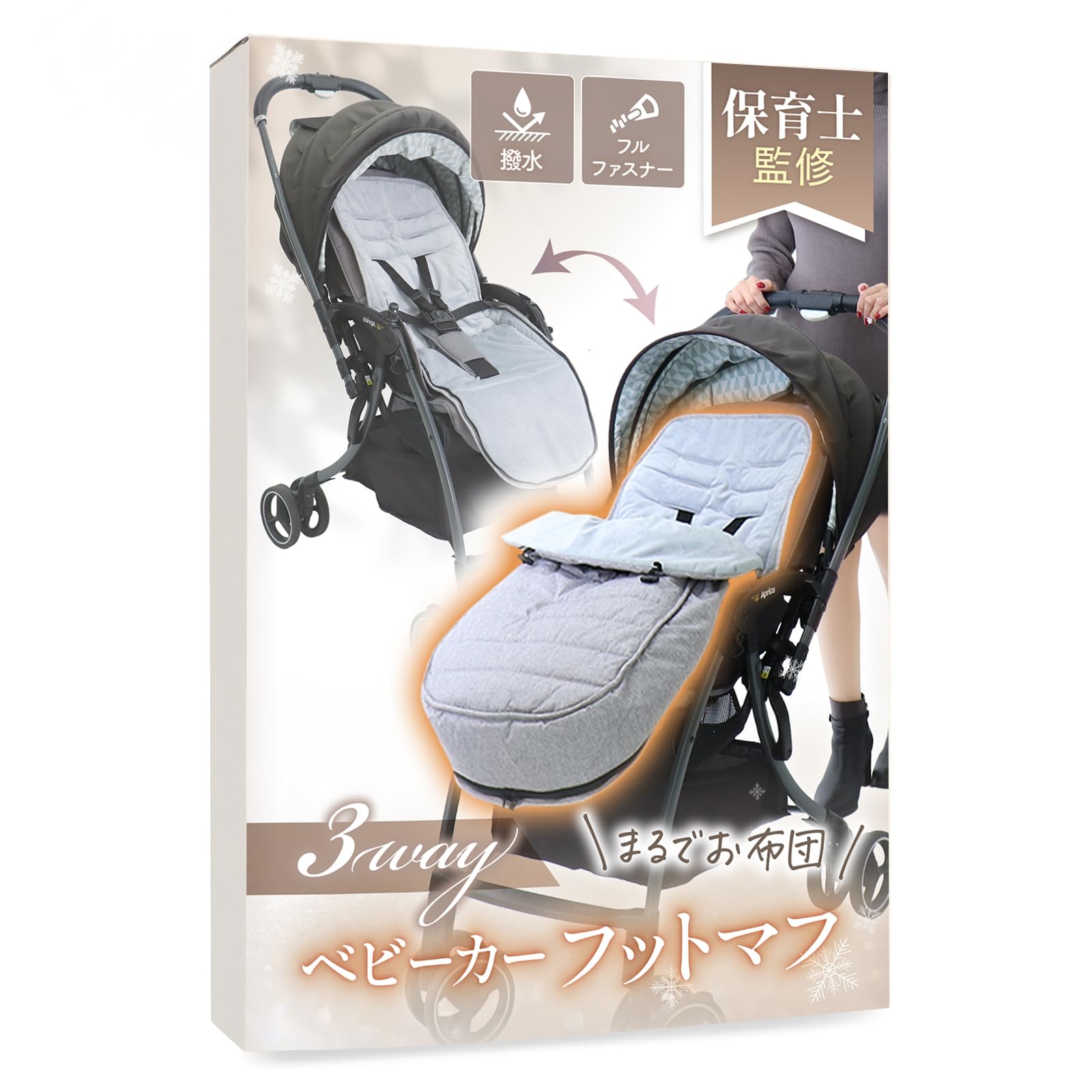 Amazon | Liscia ベビーカー フットマフ 【保育士監修】 寝袋 ひざ掛け