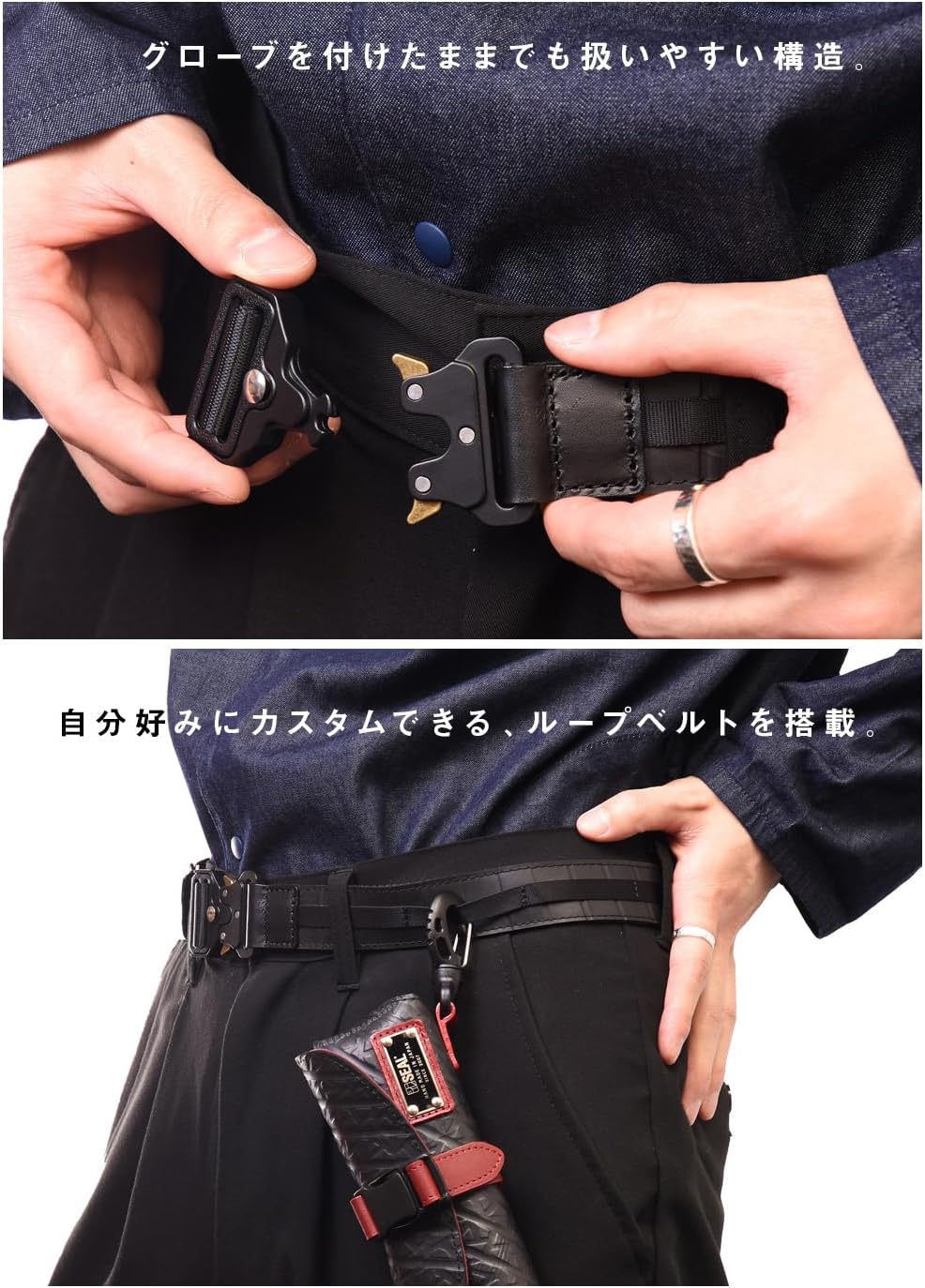 Amazon | SEAL タクティカル ベルト ベルト 収納 メンズ 本革