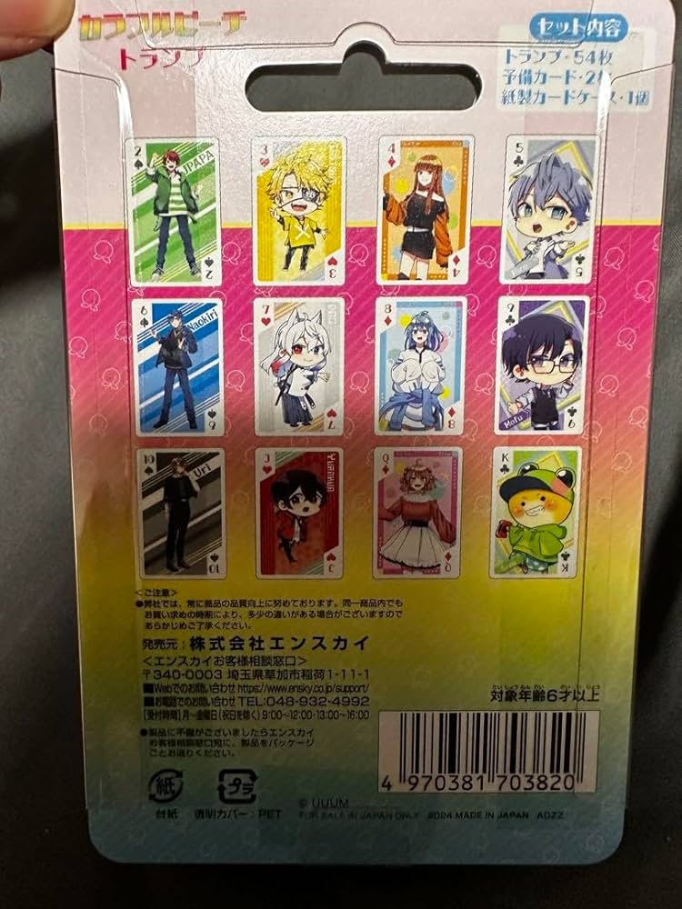 Amazon.co.jp: カラフルピーチ からピチ エンスカイ トランプ 54