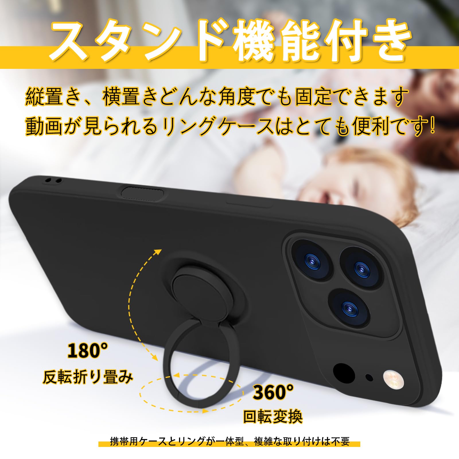 Amazon.co.jp: bjnosdv iPhone 17 Pro 用 ケース リング付き 360°回転