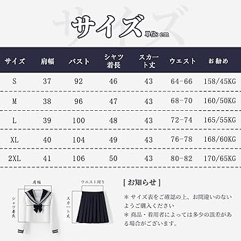 【送料込み】制服おしゃれテキスト 送料込み】制服おしゃれテキスト 送料込み】制服おしゃれ