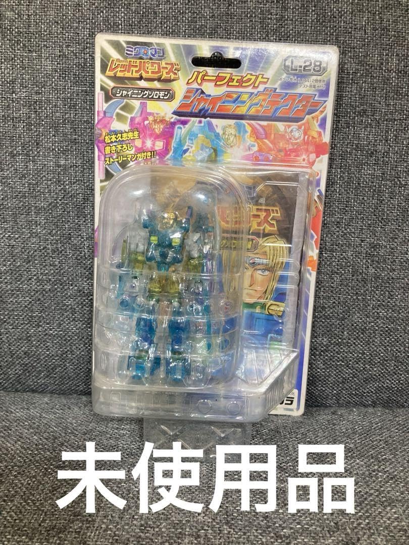 Amazon.co.jp: ミクロマン シャイニングソロモン L-28 : おもちゃ