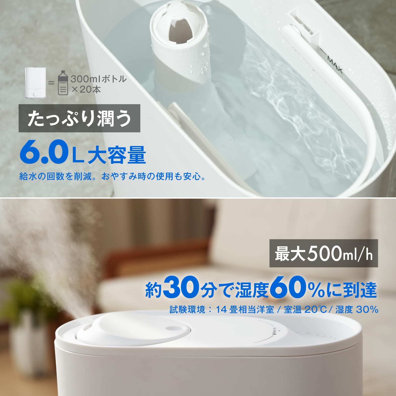 Amazon.co.jp: tobest 加湿器 超音波式 大容量 6L 上から給水 アロマ