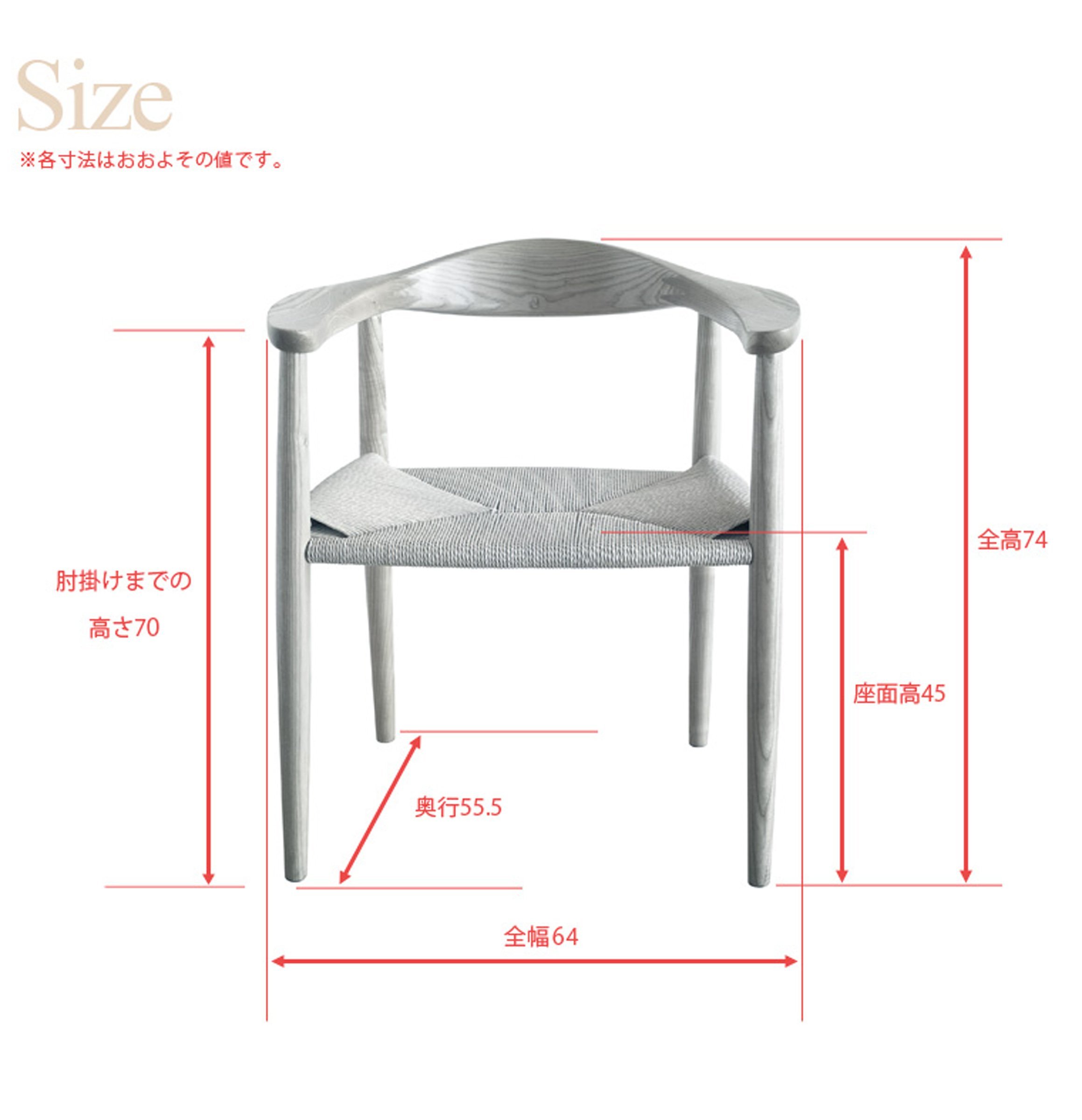 Amazon｜North Orange ダイニングチェア ウェグナー ザチェア The